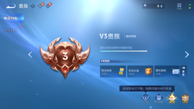 WZQM4438826王者荣耀账号详情图15