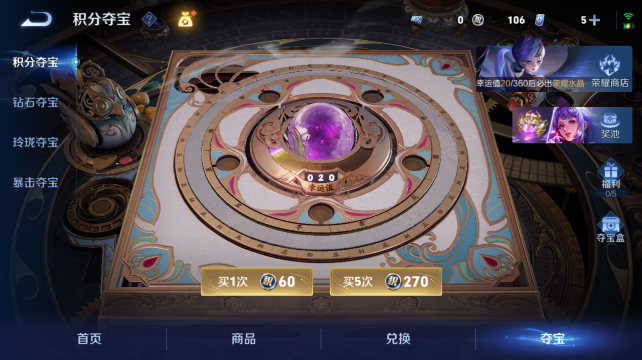 WZQM4438826王者荣耀账号详情图16