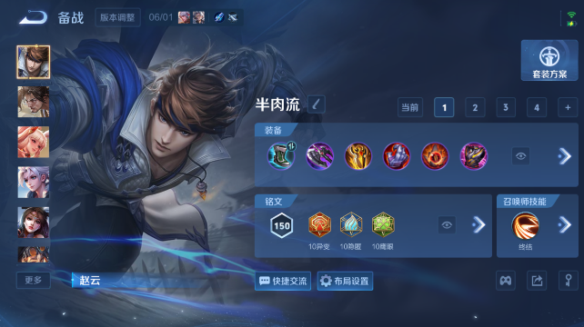 WZQM4444782王者荣耀账号详情图10 WZQM4444782王者荣耀账号详情图10