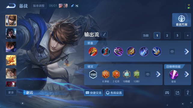 WZQM4442217王者荣耀账号详情图9 WZQM4442217王者荣耀账号详情图9