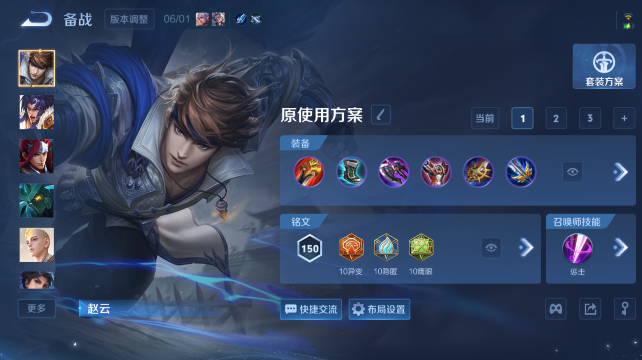 WZQM4438847王者荣耀账号详情图9 WZQM4438847王者荣耀账号详情图9