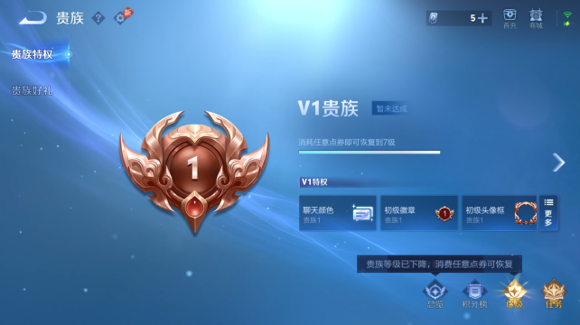 WZQM4438860王者荣耀账号详情图11 WZQM4438860王者荣耀账号详情图11