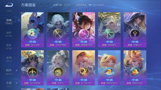WZQM4443799王者荣耀账号详情图5