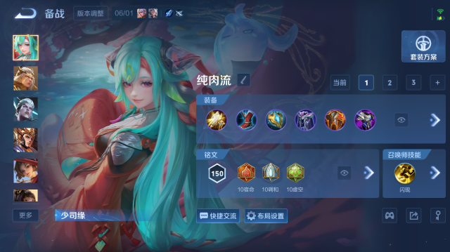 WZQM4443799王者荣耀账号详情图8