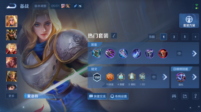 WZQM4442251王者荣耀账号详情图13 WZQM4442251王者荣耀账号详情图13