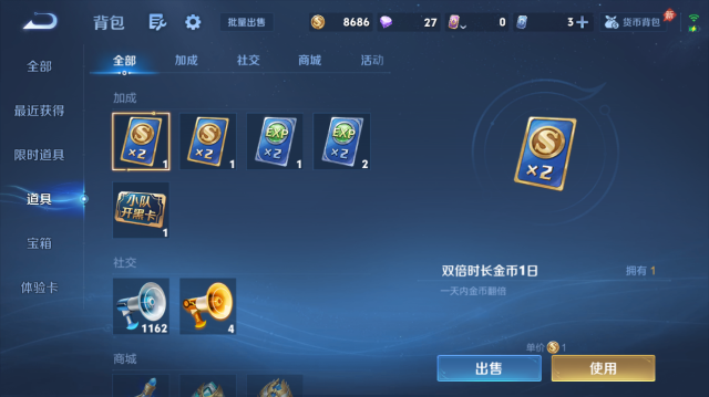 WZQM4443226王者荣耀账号详情图12 WZQM4443226王者荣耀账号详情图12