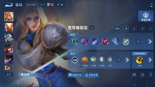 WZQM4443226王者荣耀账号详情图11 WZQM4443226王者荣耀账号详情图11