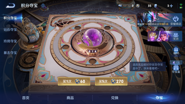 WZQM4443226王者荣耀账号详情图16 WZQM4443226王者荣耀账号详情图16