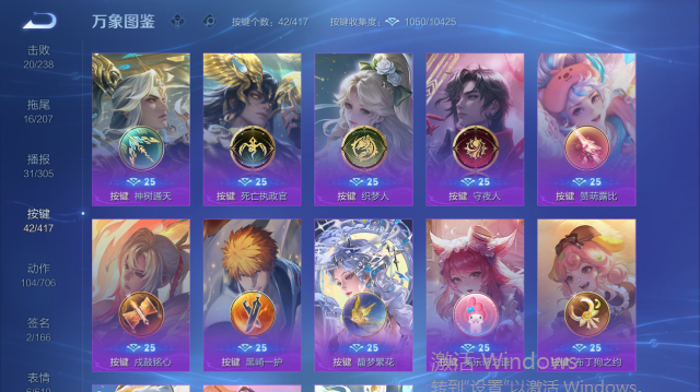 WZQM4440057王者荣耀账号详情图7 WZQM4440057王者荣耀账号详情图7
