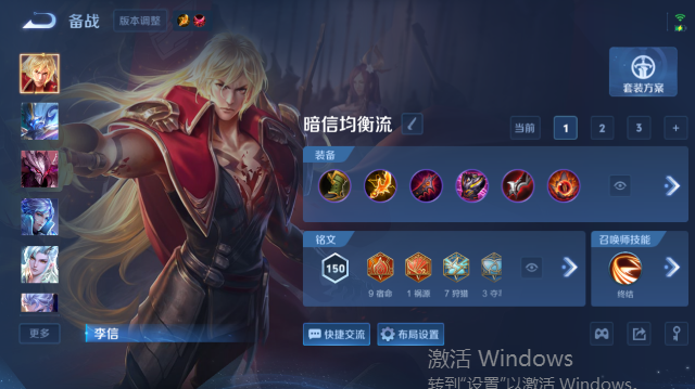 WZQM4440057王者荣耀账号详情图14 WZQM4440057王者荣耀账号详情图14