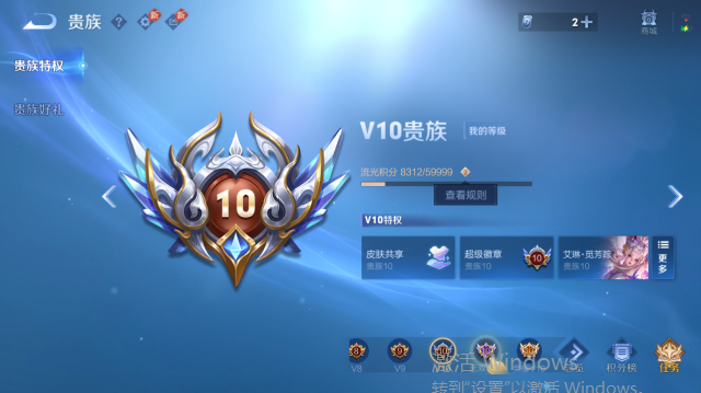 WZQM4440057王者荣耀账号详情图17 WZQM4440057王者荣耀账号详情图17