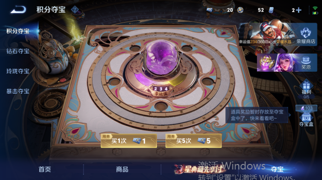 WZQM4440057王者荣耀账号详情图19 WZQM4440057王者荣耀账号详情图19