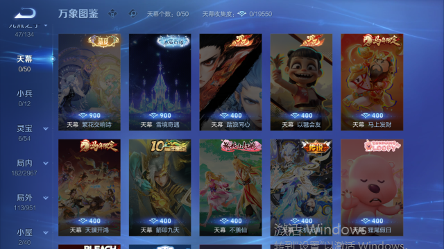 WZQM4440072王者荣耀账号详情图6 WZQM4440072王者荣耀账号详情图6