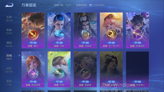 WZQM4440072王者荣耀账号详情图7 WZQM4440072王者荣耀账号详情图7