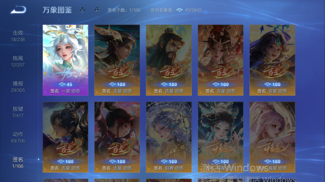 WZQM4440072王者荣耀账号详情图8 WZQM4440072王者荣耀账号详情图8