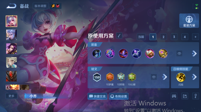 WZQM4440072王者荣耀账号详情图12 WZQM4440072王者荣耀账号详情图12