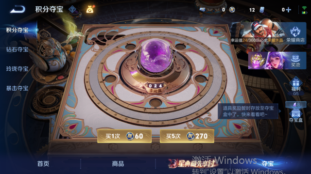 WZQM4440072王者荣耀账号详情图16 WZQM4440072王者荣耀账号详情图16