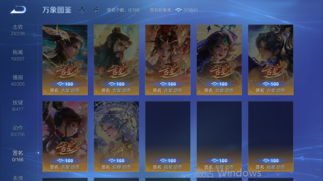 WZQM4440098王者荣耀账号详情图8 WZQM4440098王者荣耀账号详情图8