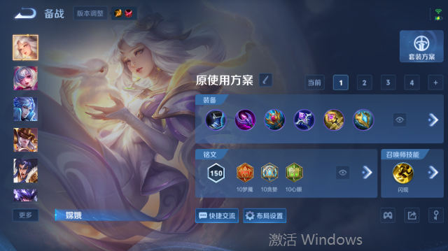 WZQM4440098王者荣耀账号详情图11 WZQM4440098王者荣耀账号详情图11