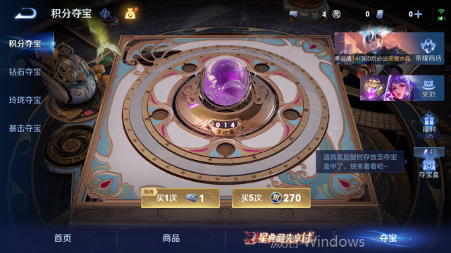 WZQM4440098王者荣耀账号详情图15 WZQM4440098王者荣耀账号详情图15