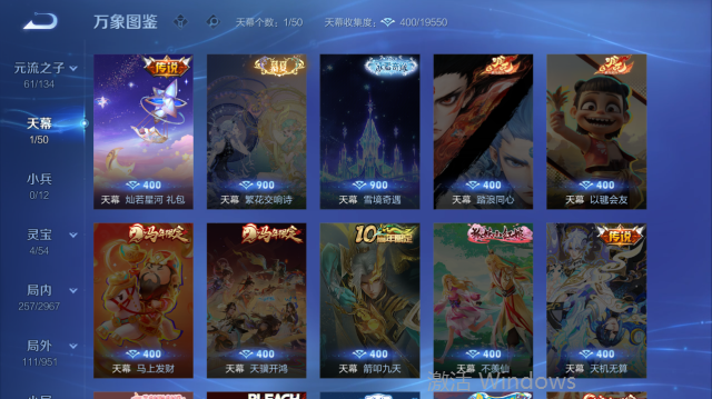 WZQM4440021王者荣耀账号详情图6 WZQM4440021王者荣耀账号详情图6