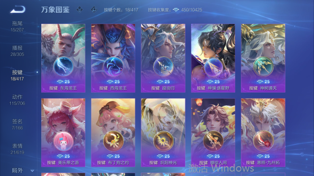 WZQM4440021王者荣耀账号详情图7 WZQM4440021王者荣耀账号详情图7
