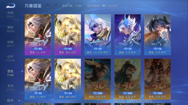 WZQM4440021王者荣耀账号详情图8 WZQM4440021王者荣耀账号详情图8