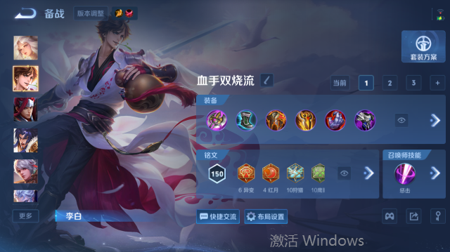 WZQM4440021王者荣耀账号详情图12 WZQM4440021王者荣耀账号详情图12