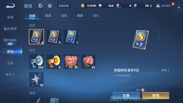 WZQM4440021王者荣耀账号详情图13 WZQM4440021王者荣耀账号详情图13
