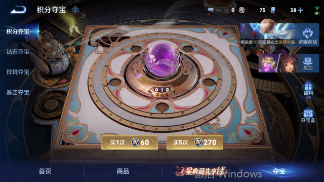 WZQM4440021王者荣耀账号详情图16 WZQM4440021王者荣耀账号详情图16