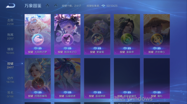 WZQM4444895王者荣耀账号详情图7 WZQM4444895王者荣耀账号详情图7