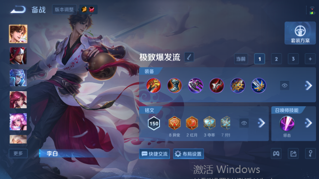WZQM4444895王者荣耀账号详情图11 WZQM4444895王者荣耀账号详情图11