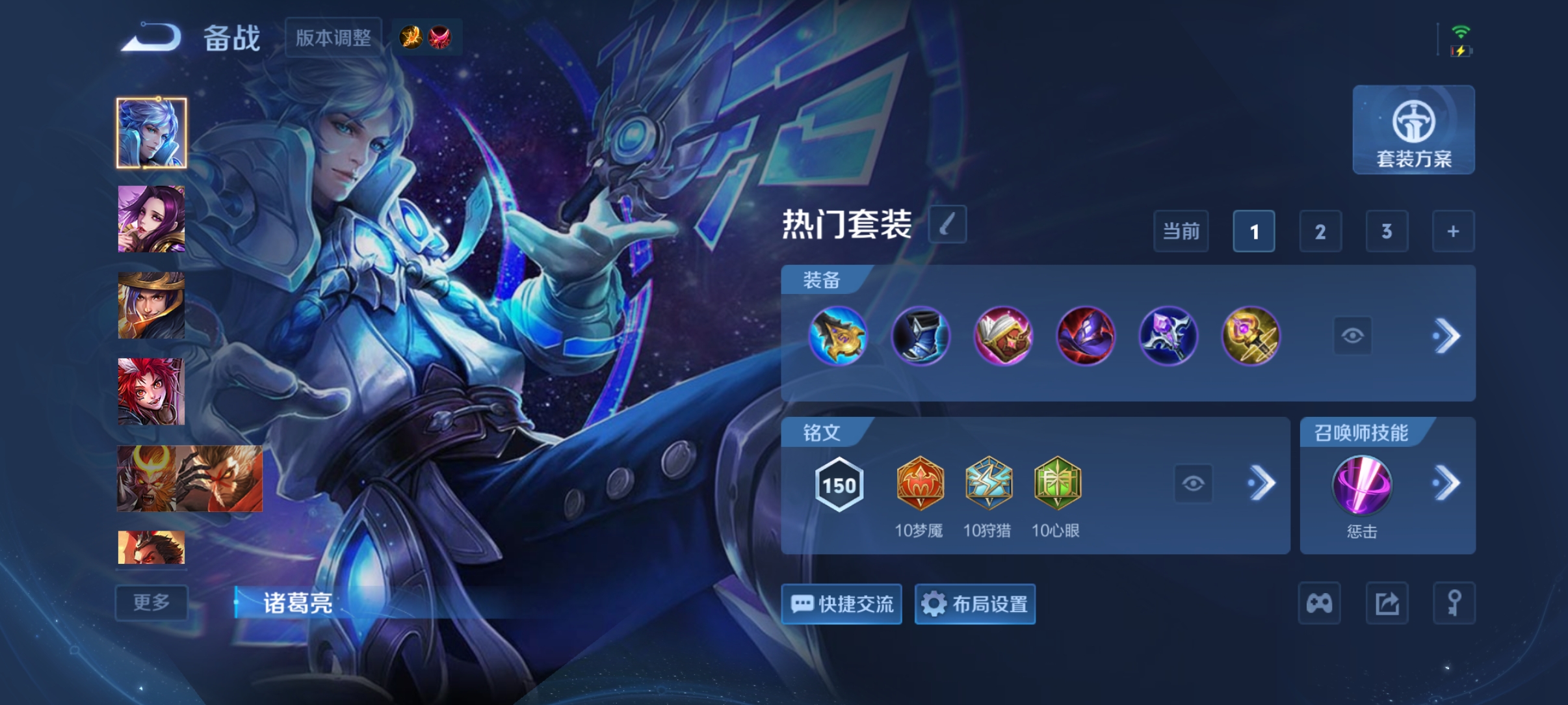 WZQM4447428王者荣耀账号详情图10 WZQM4447428王者荣耀账号详情图10