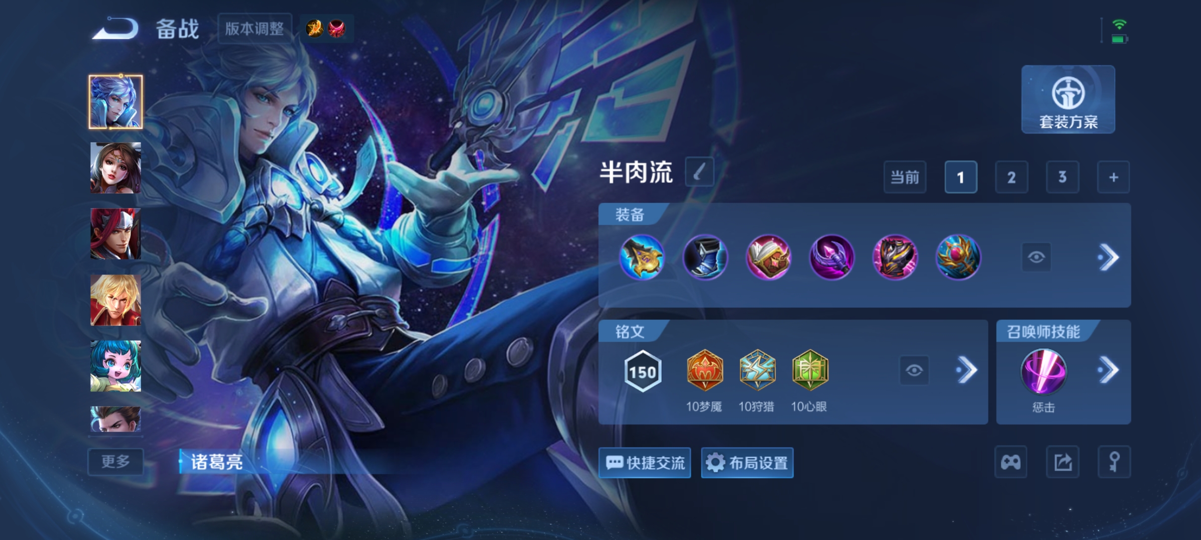 WZQM4442619王者荣耀账号详情图10