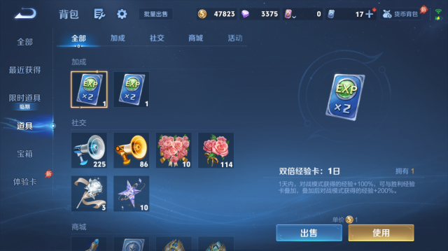 WZQM4442541王者荣耀账号详情图13 WZQM4442541王者荣耀账号详情图13