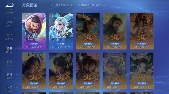 WZQM4442879王者荣耀账号详情图7
