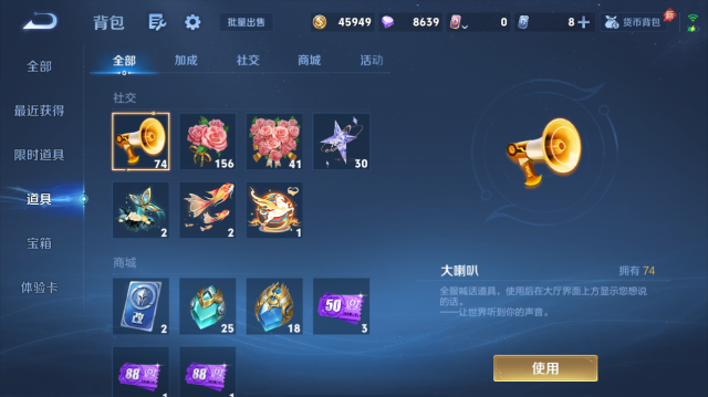 WZQM4447914王者荣耀账号详情图11