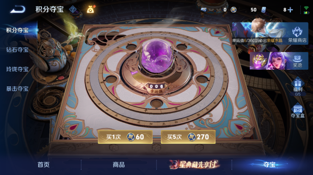 WZQM4447914王者荣耀账号详情图14