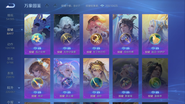 WZQM4439975王者荣耀账号详情图5 WZQM4439975王者荣耀账号详情图5