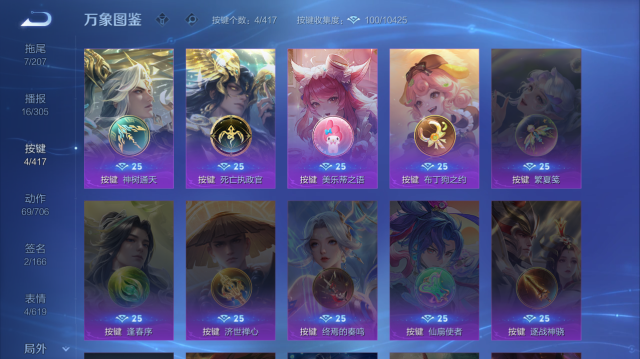 WZQM4440088王者荣耀账号详情图5 WZQM4440088王者荣耀账号详情图5