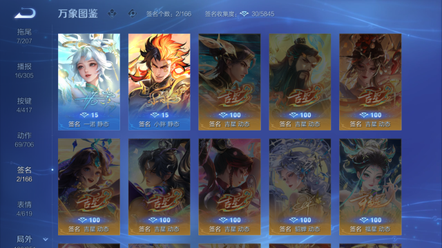 WZQM4440088王者荣耀账号详情图6 WZQM4440088王者荣耀账号详情图6