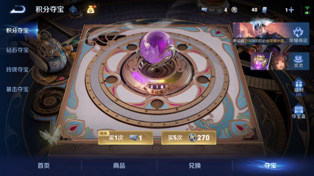 WZQM4442665王者荣耀账号详情图14