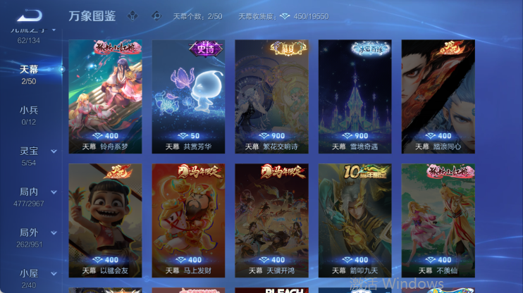 WZQM4442524王者荣耀账号详情图5