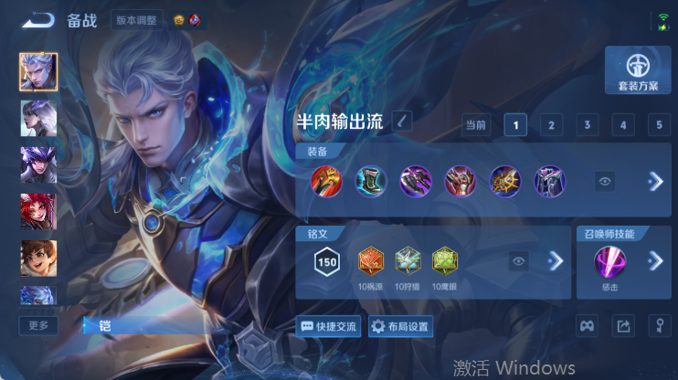 WZQM4442524王者荣耀账号详情图12