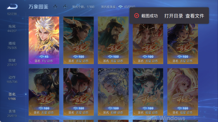 WZQM4442524王者荣耀账号详情图7
