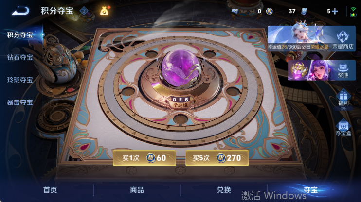 WZQM4442524王者荣耀账号详情图17