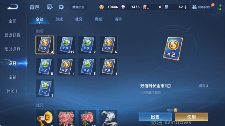 WZQM4445921王者荣耀账号详情图15 WZQM4445921王者荣耀账号详情图15