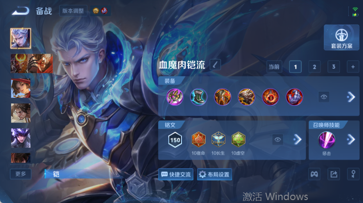 WZQM4445921王者荣耀账号详情图14 WZQM4445921王者荣耀账号详情图14