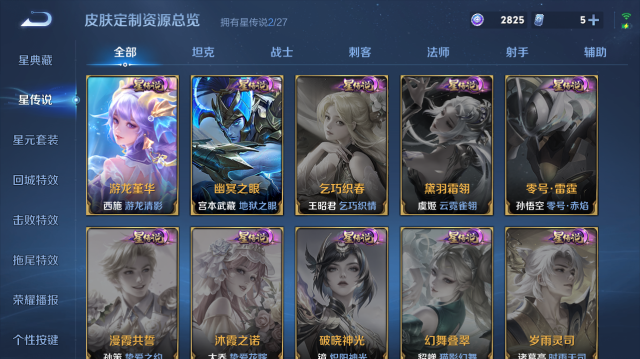 WZQM4445512王者荣耀账号详情图10