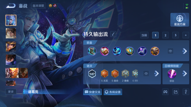 WZQM4445512王者荣耀账号详情图11